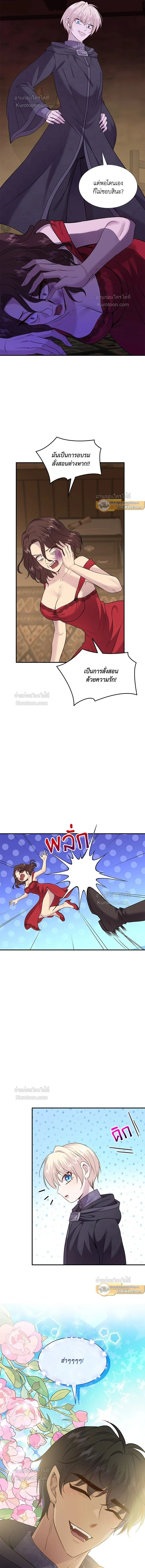 หน้าที่ 14