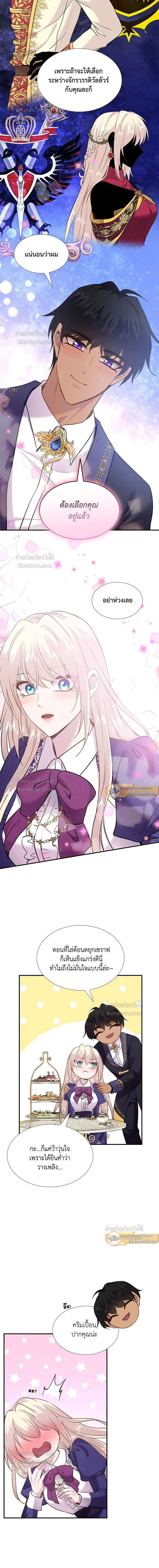 หน้าที่ 8