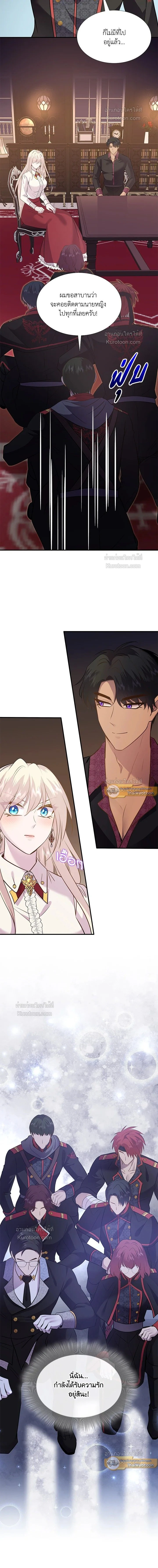 หน้าที่ 12