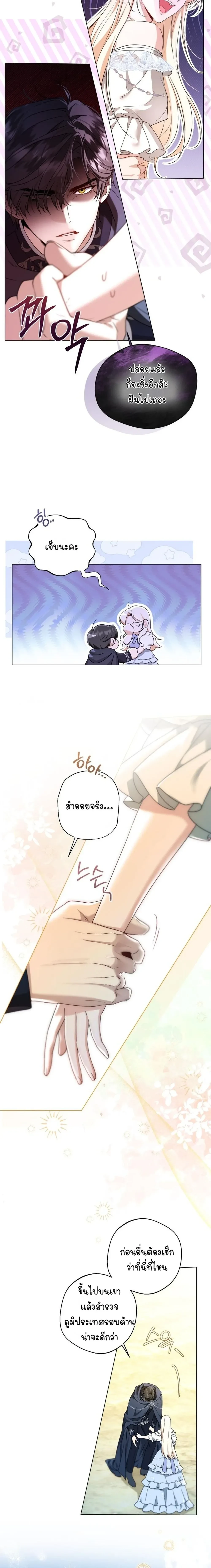 หน้าที่ 10