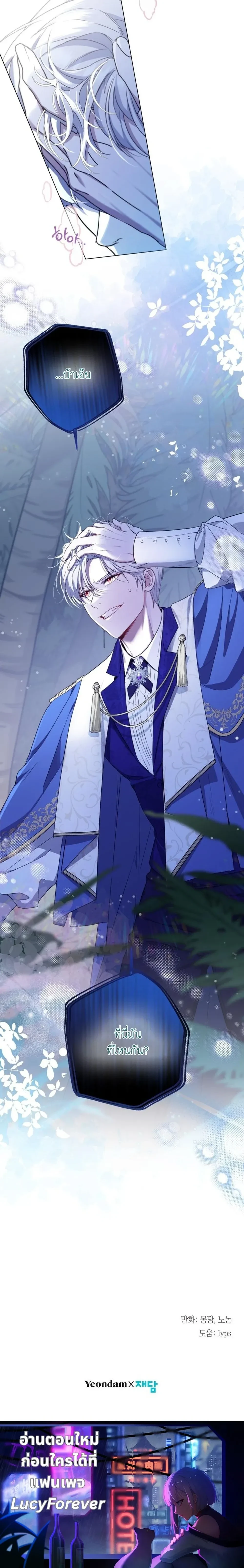 หน้าที่ 19