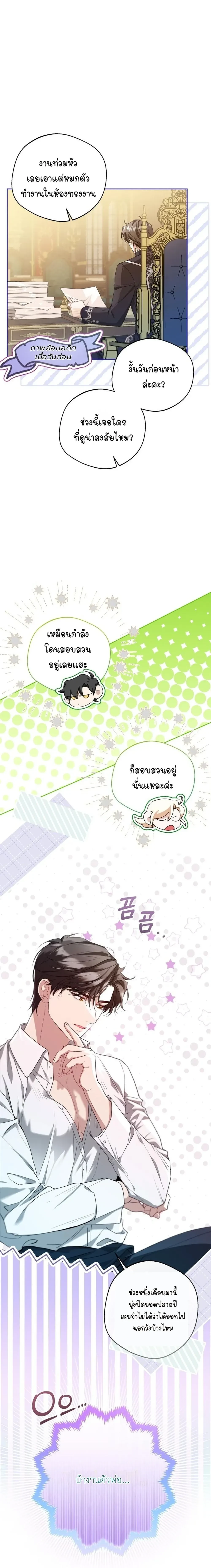 หน้าที่ 10