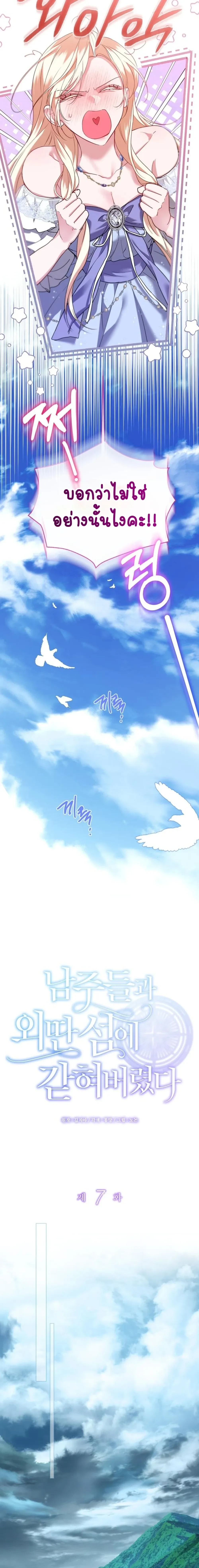 หน้าที่ 11