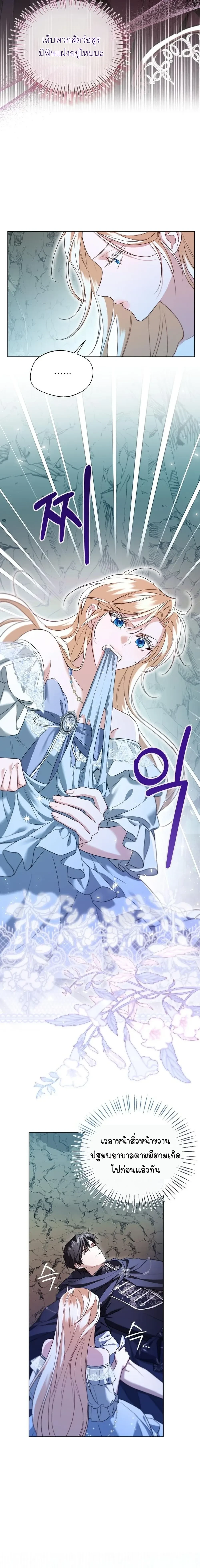 หน้าที่ 21