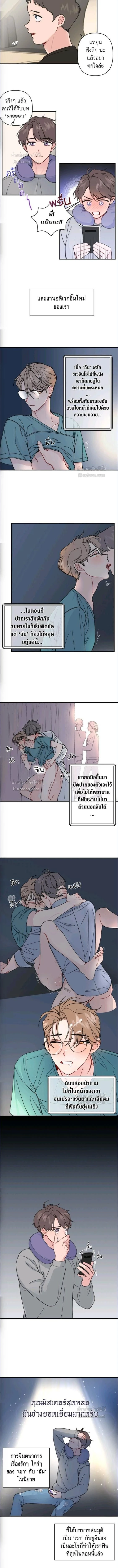 หน้าที่ 4
