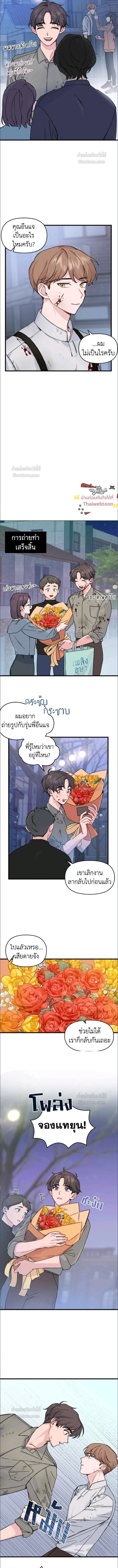 หน้าที่ 6