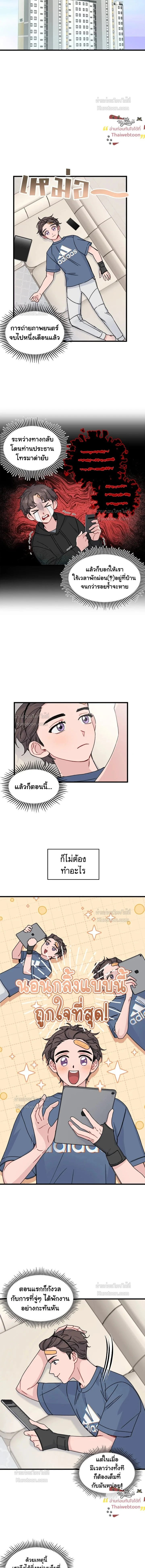 หน้าที่ 4
