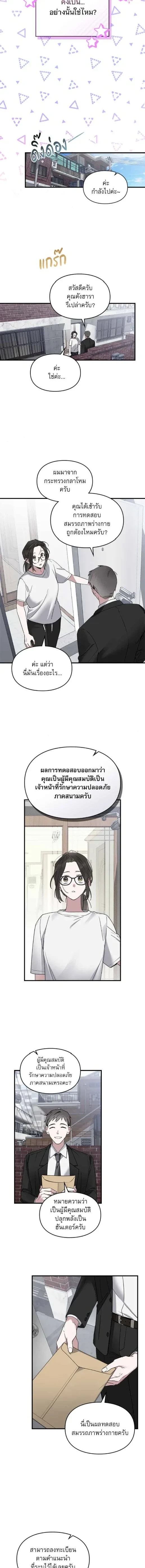 หน้าที่ 15