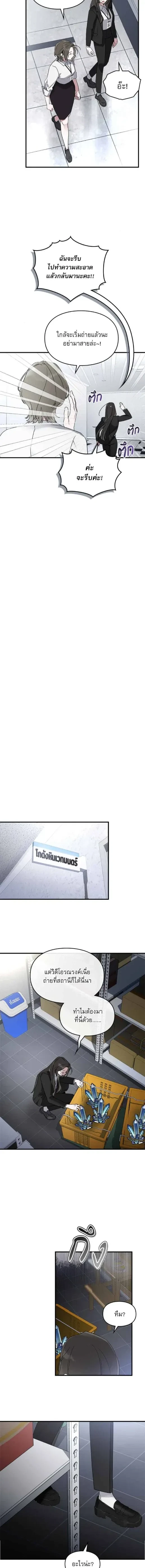 หน้าที่ 6
