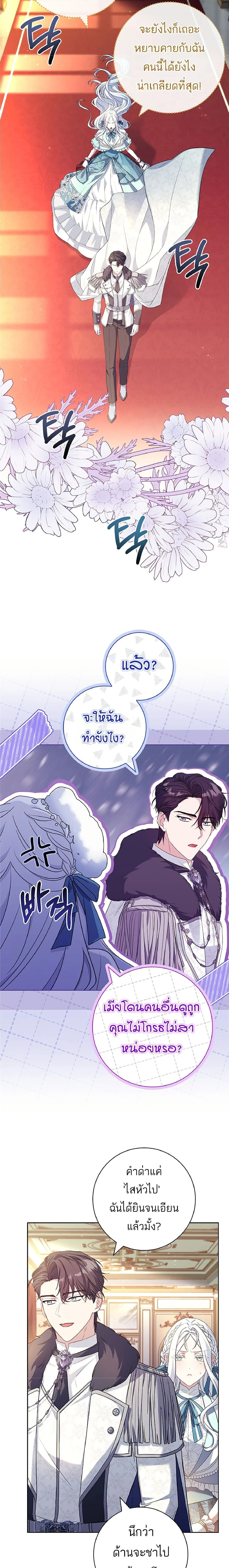 หน้าที่ 25