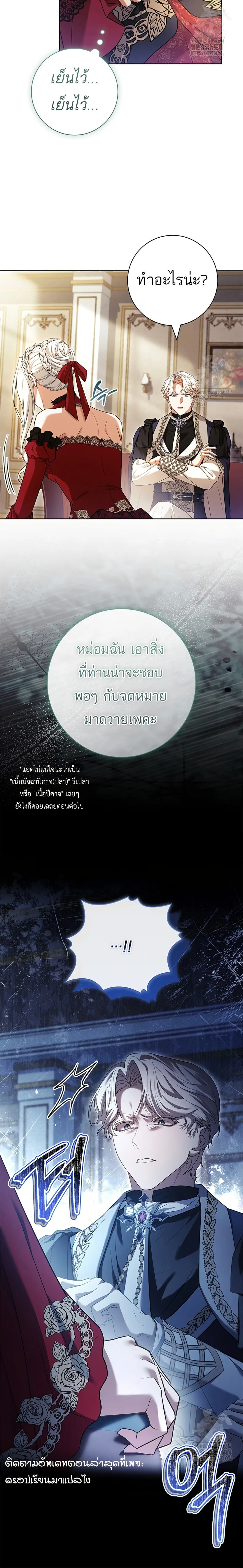 หน้าที่ 25
