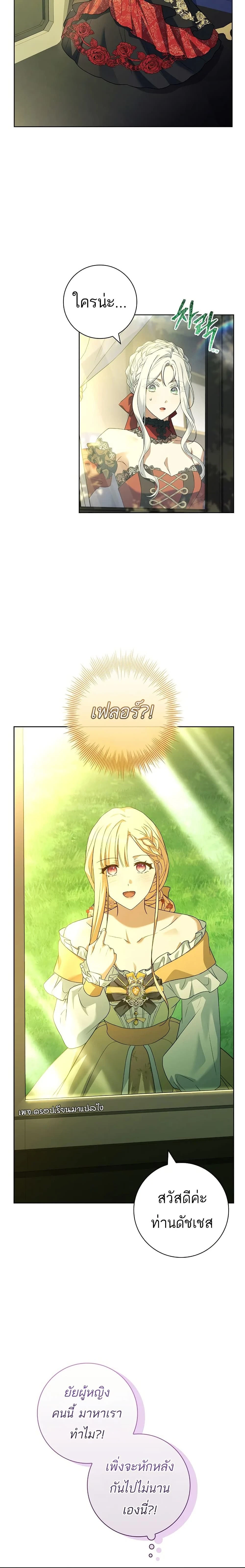 หน้าที่ 22