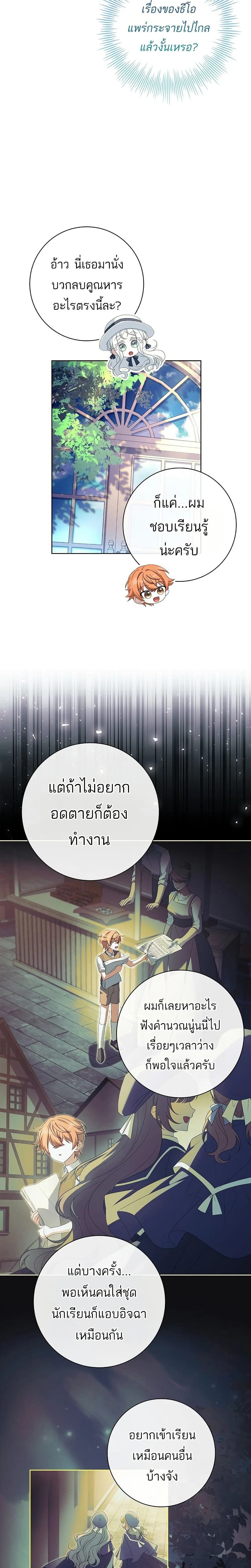 หน้าที่ 22