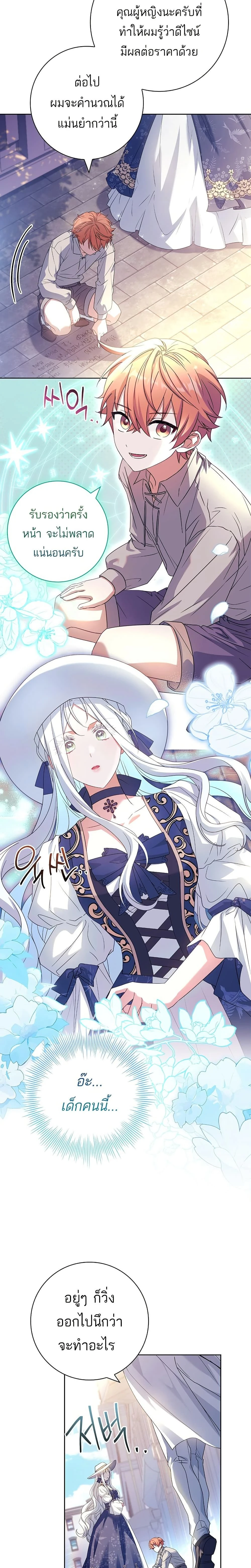 หน้าที่ 16