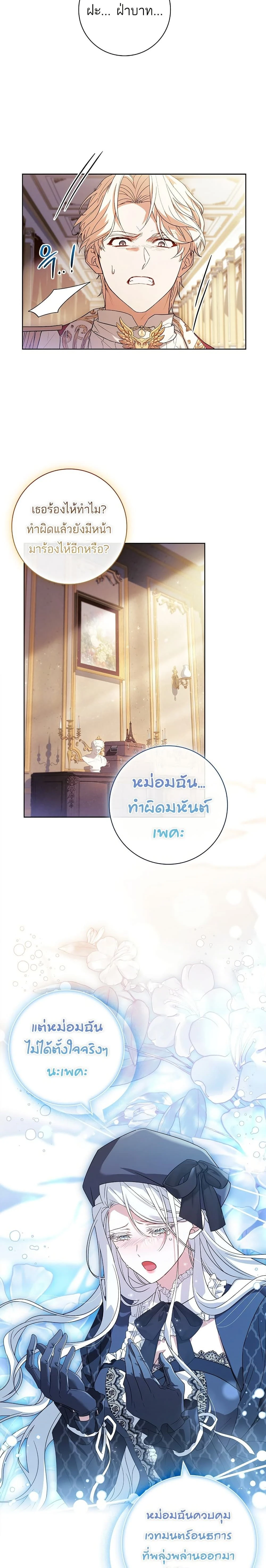 หน้าที่ 8