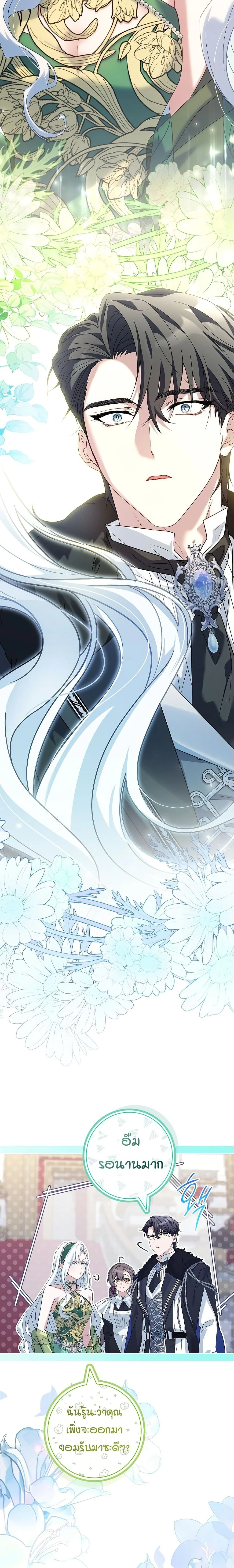 หน้าที่ 28