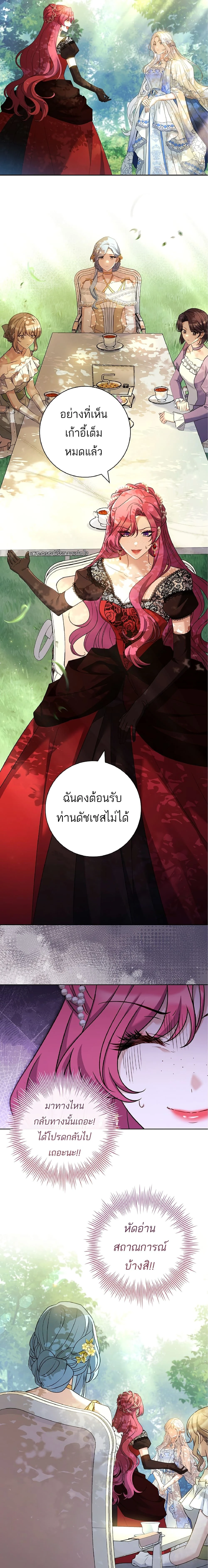 หน้าที่ 14