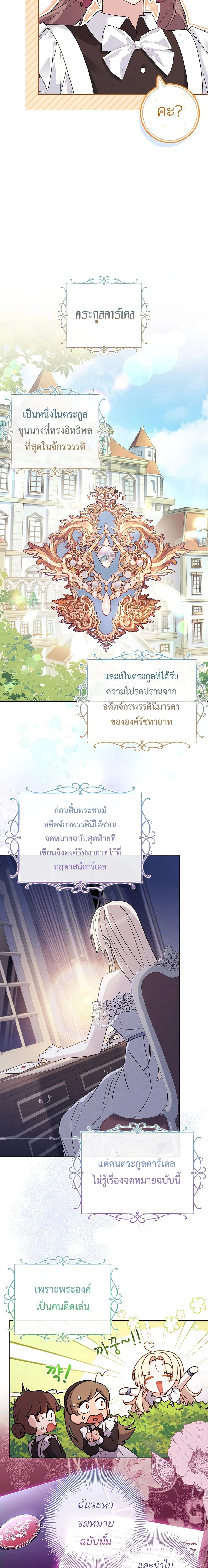 หน้าที่ 2