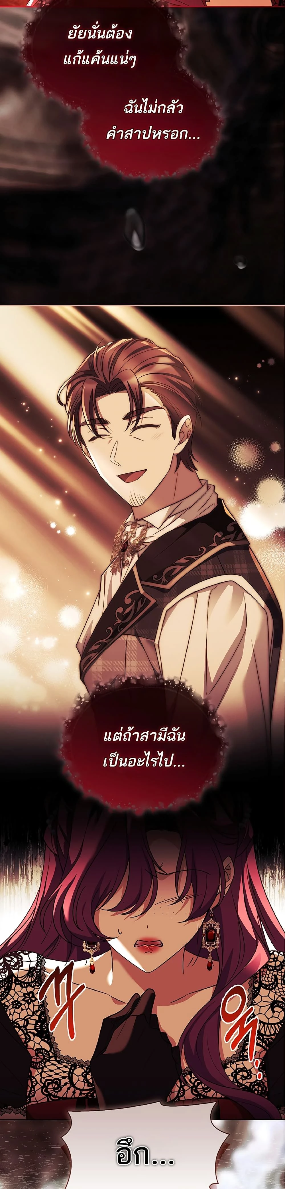 หน้าที่ 46