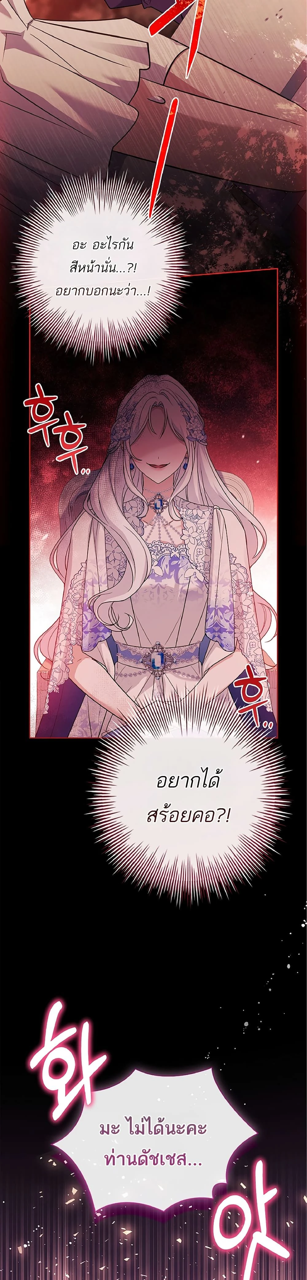 หน้าที่ 32