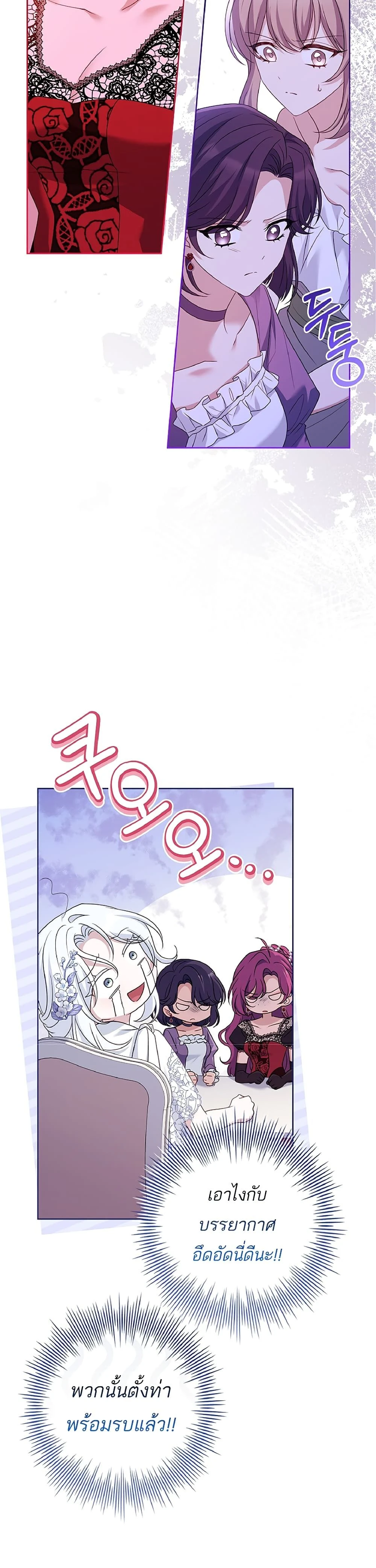 หน้าที่ 27