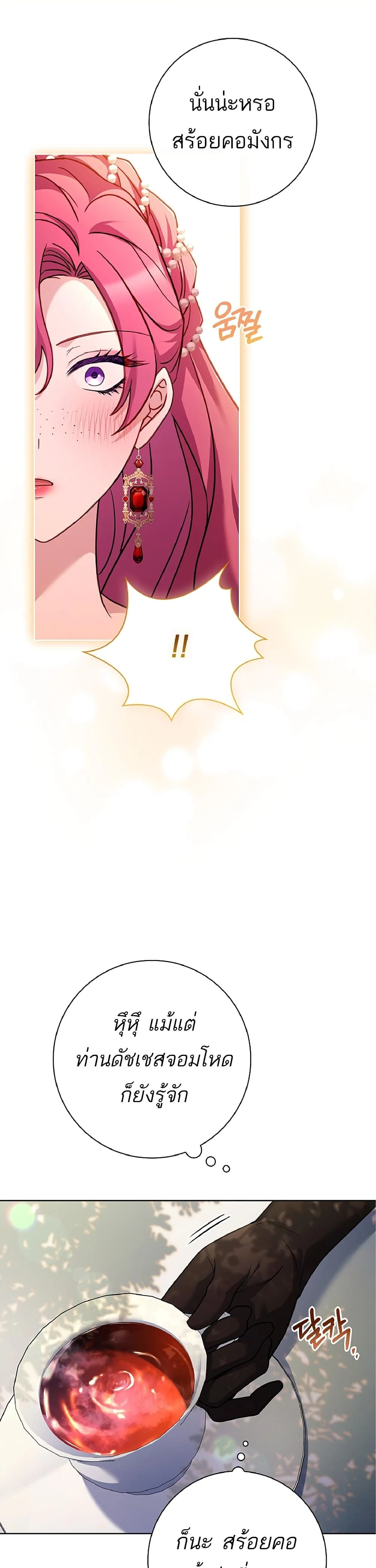 หน้าที่ 29