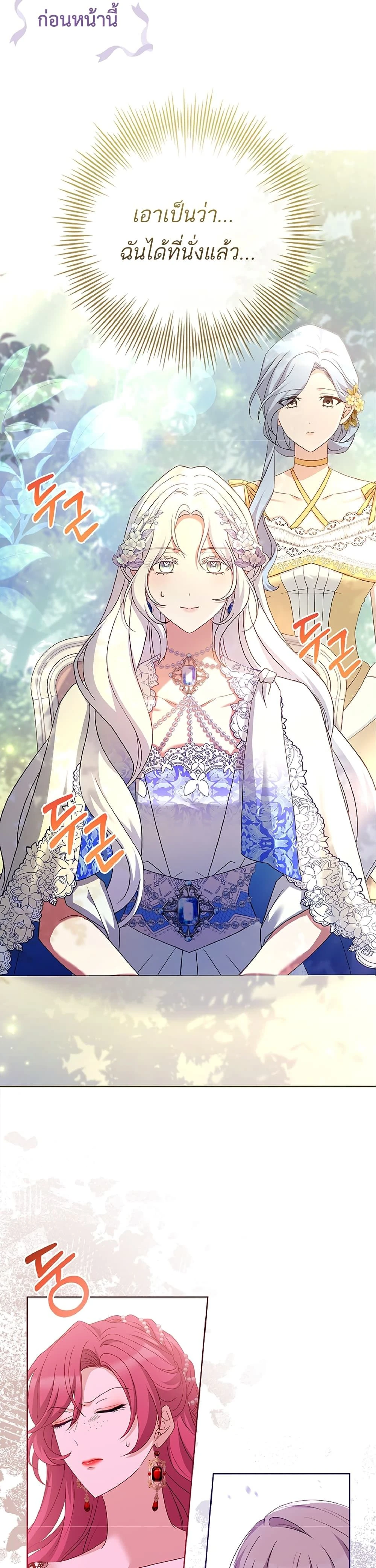 หน้าที่ 26