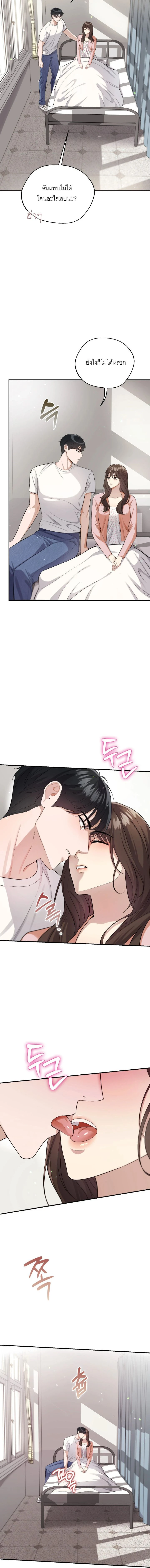 หน้าที่ 7