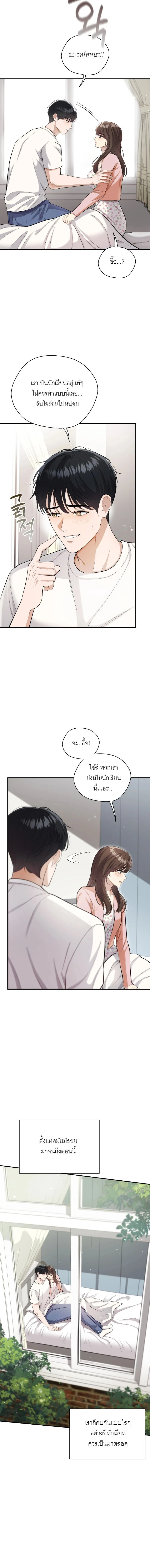 หน้าที่ 9
