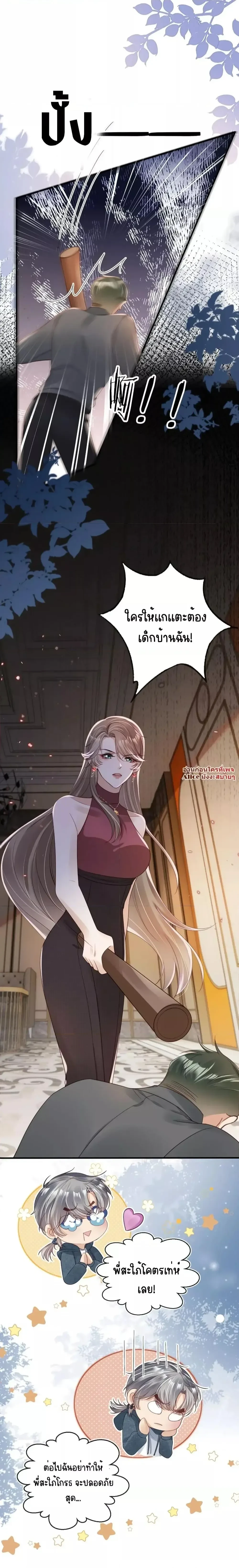 หน้าที่ 6