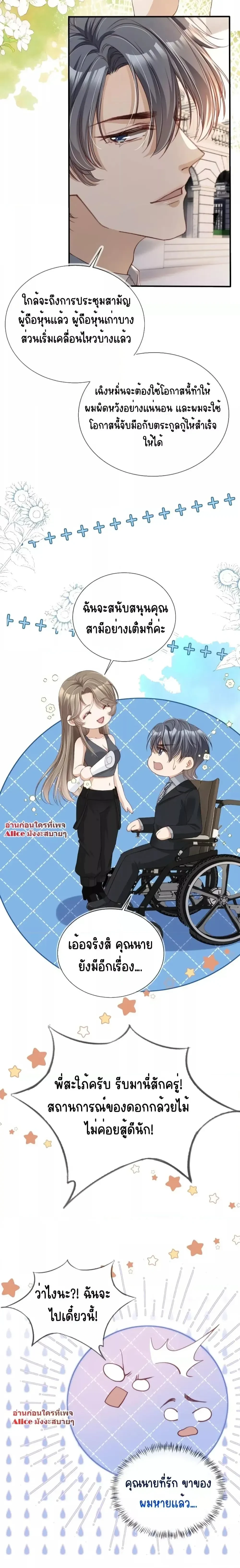 หน้าที่ 3