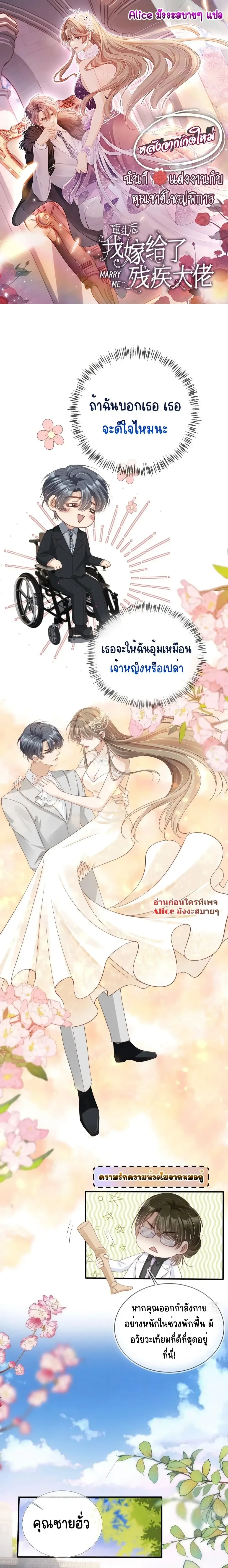 หน้าที่ 1