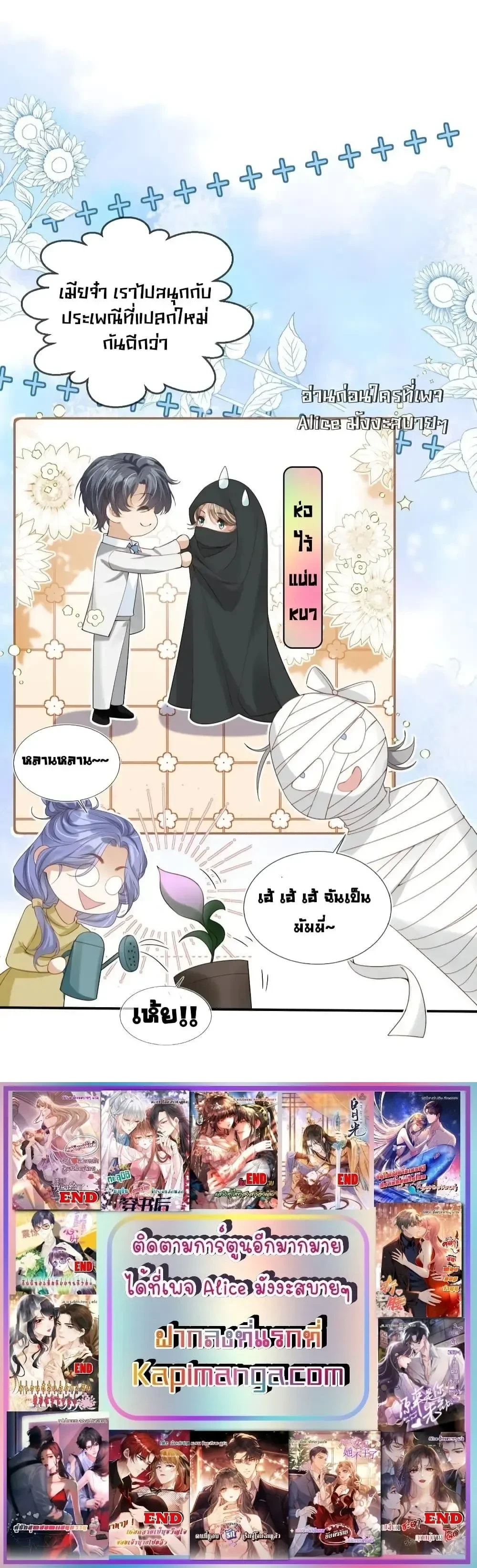 หน้าที่ 10