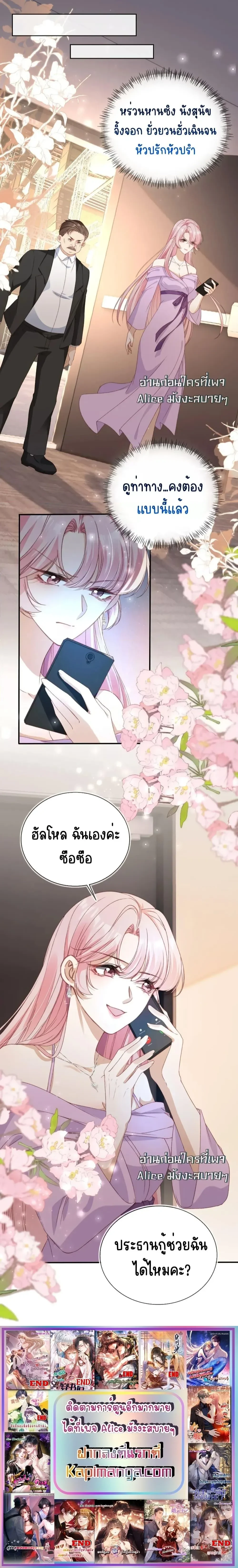 หน้าที่ 10