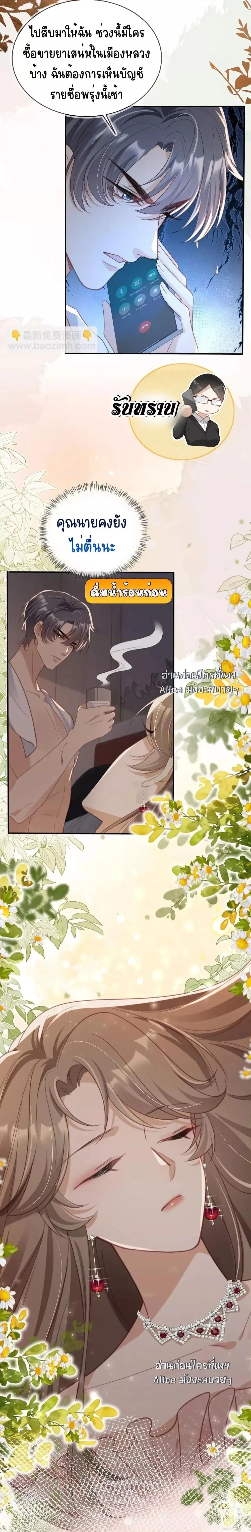 หน้าที่ 10