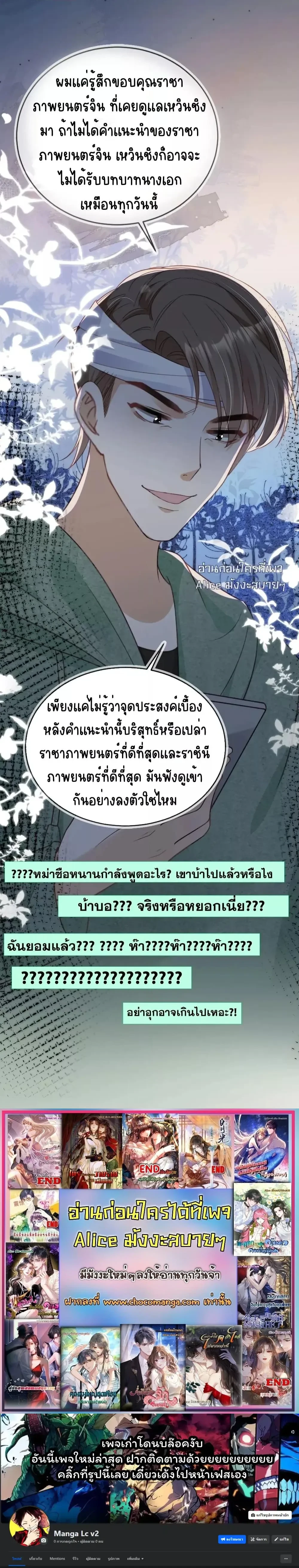 หน้าที่ 10