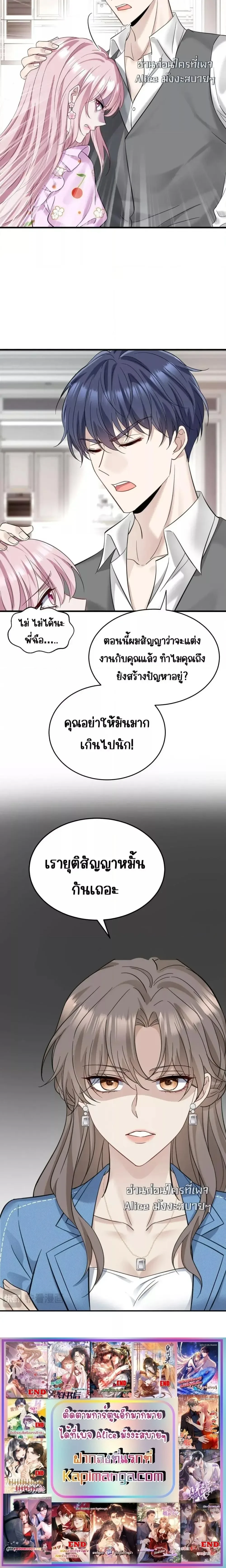 หน้าที่ 25