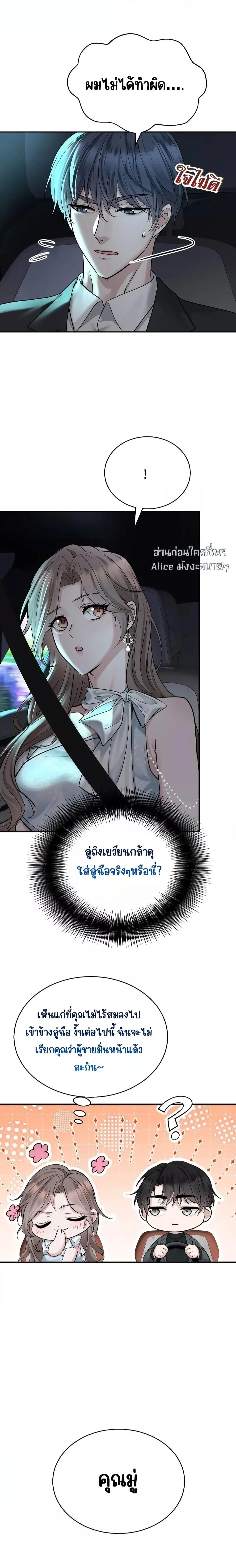 หน้าที่ 5