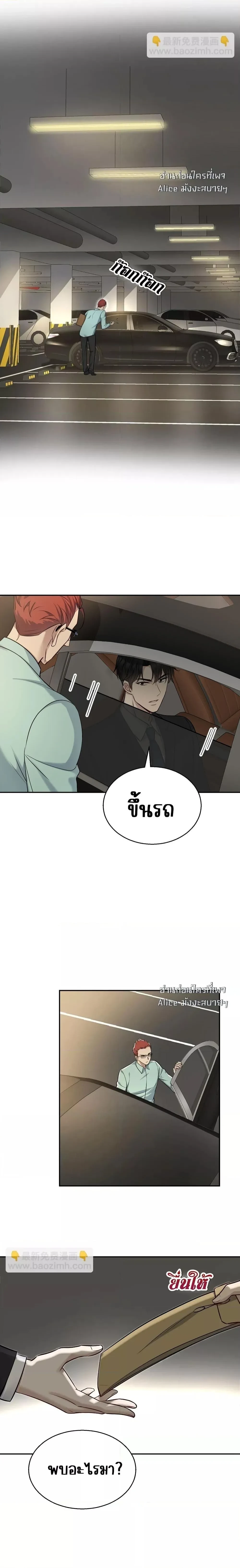 หน้าที่ 10