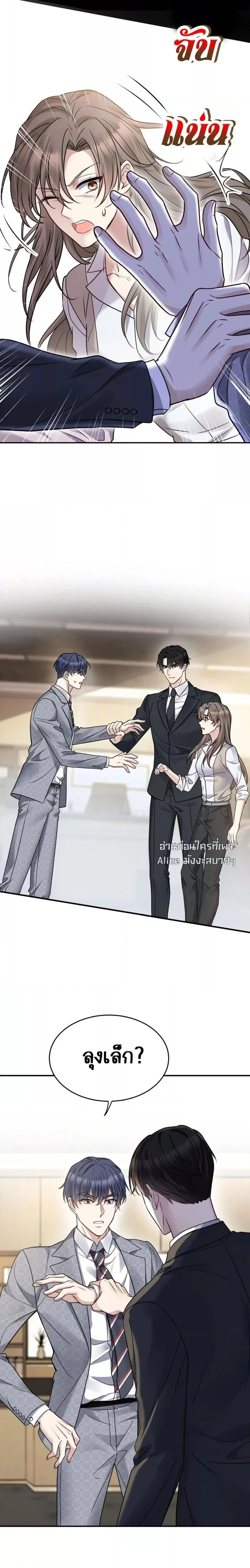 หน้าที่ 12