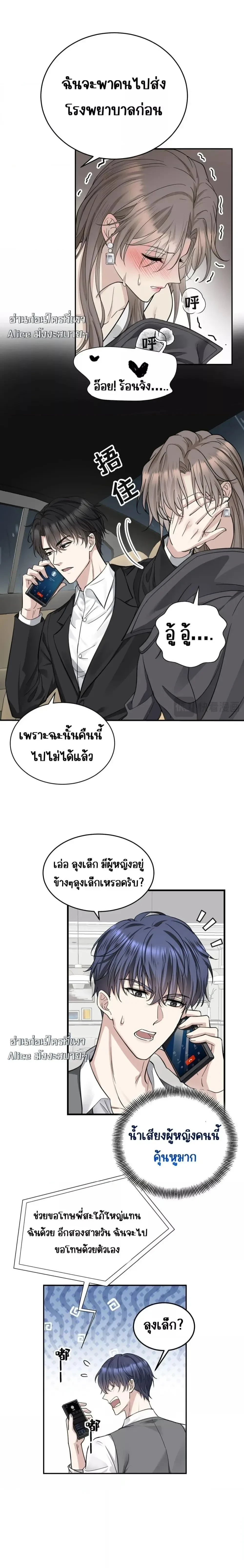 หน้าที่ 7