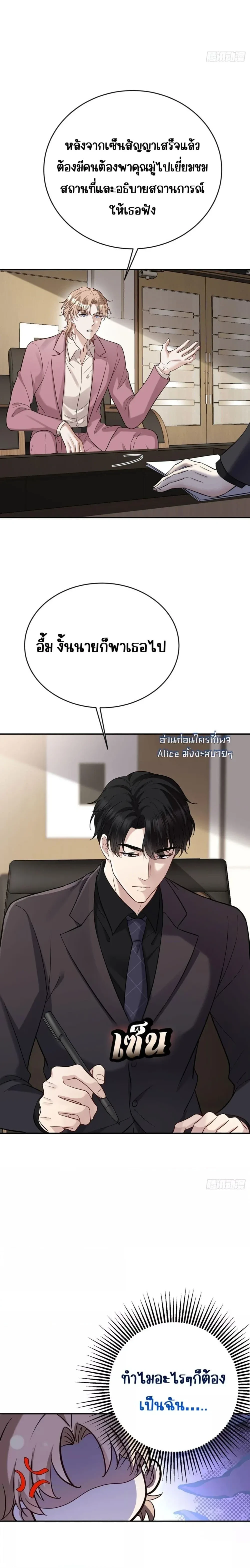 หน้าที่ 5