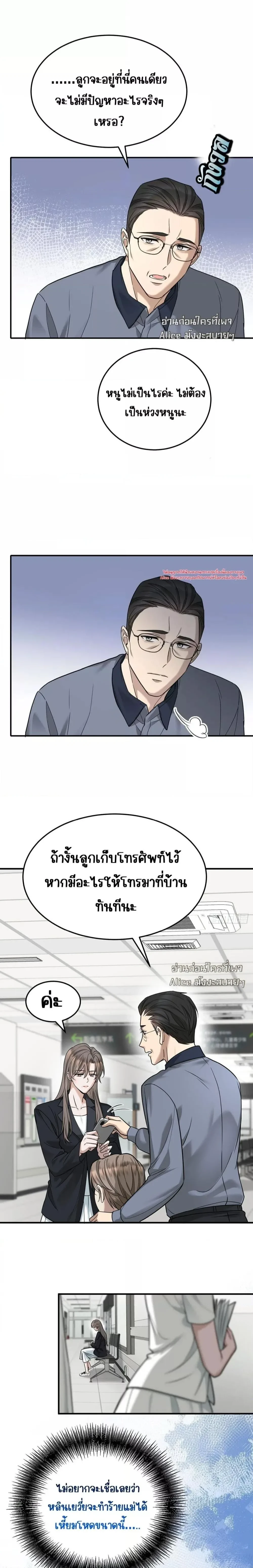 หน้าที่ 6