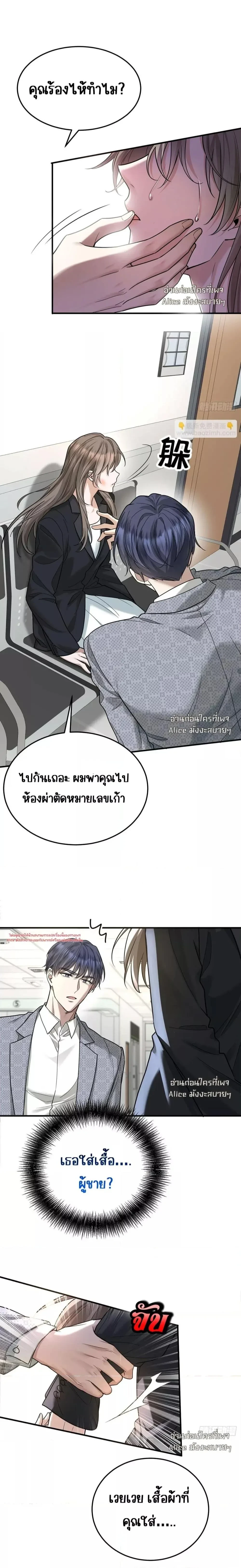 หน้าที่ 9