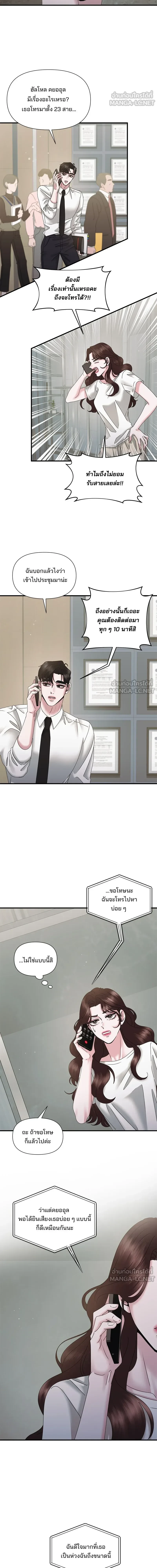 หน้าที่ 12