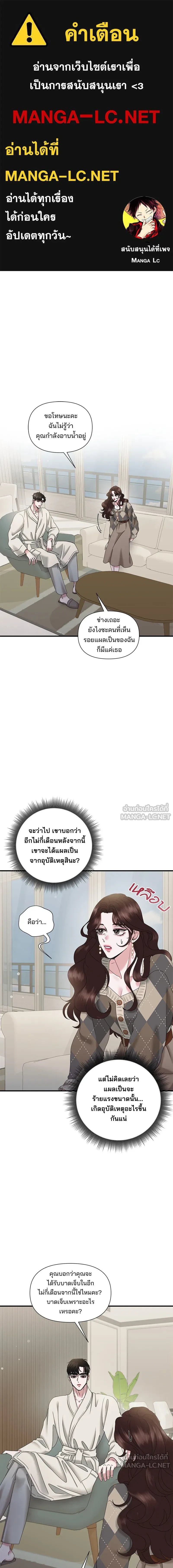 หน้าที่ 1