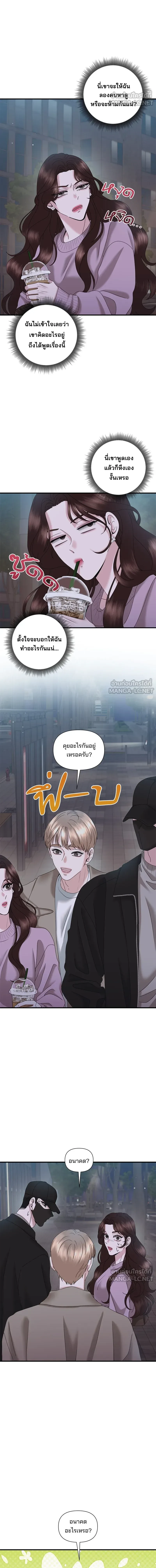 หน้าที่ 12