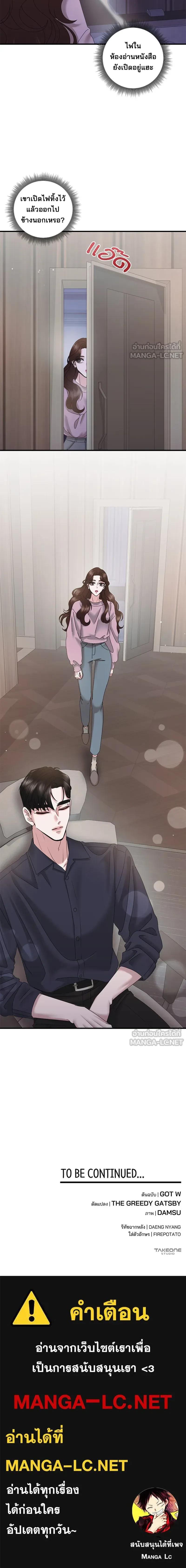 หน้าที่ 16