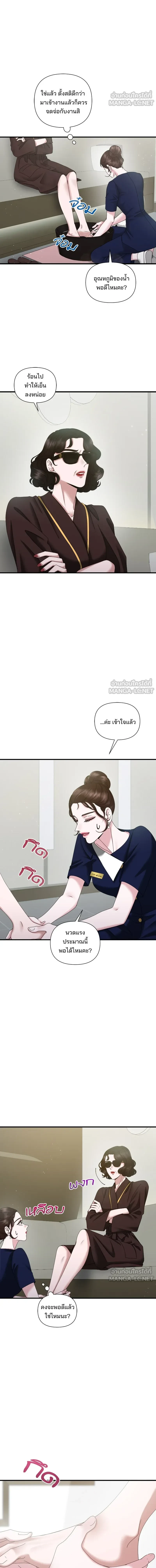 หน้าที่ 9