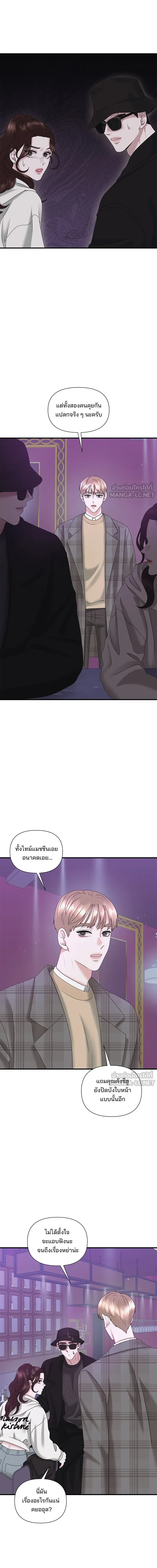 หน้าที่ 14